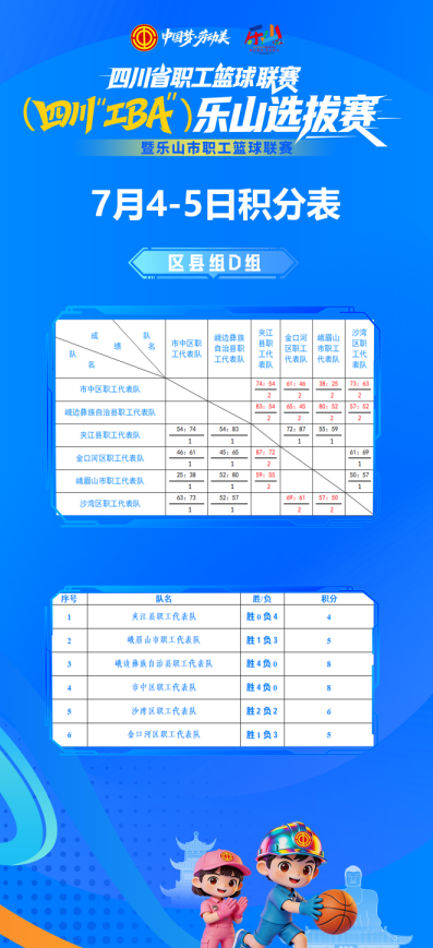 截图_选择区域_20260707093535.png