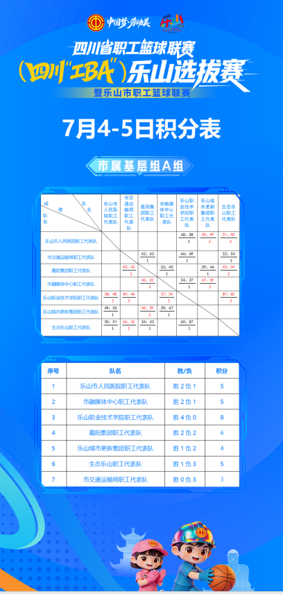 截图_选择区域_20260707093546.png