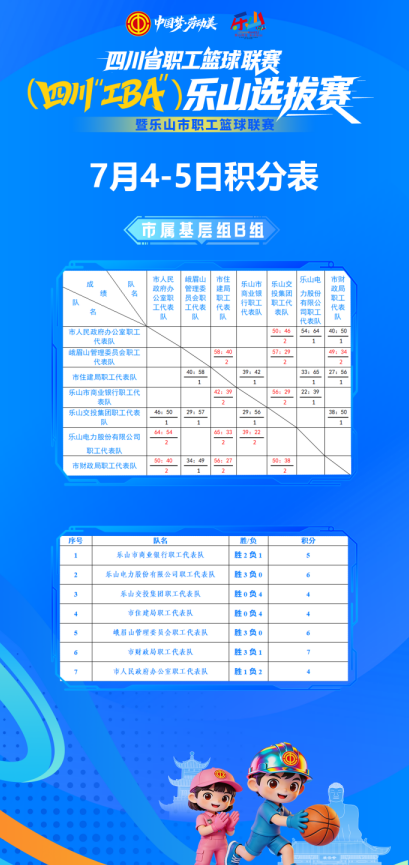 截图_选择区域_20260707093603.png