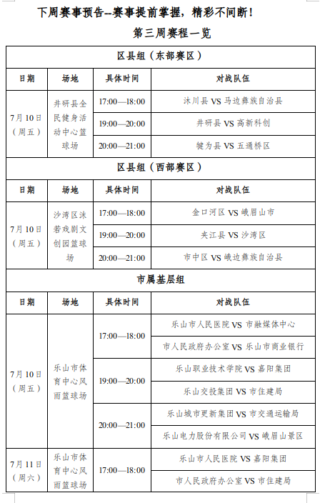 截图_选择区域_20260707093724.png