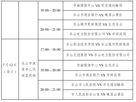 截图_选择区域_20260707093736.png