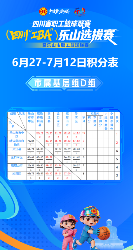 截图_选择区域_20260715125332.png