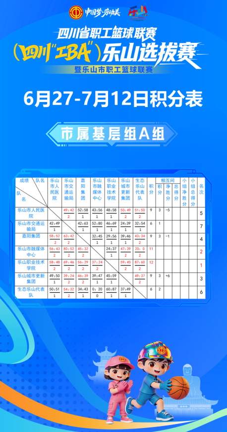 截图_选择区域_20260715125408.png