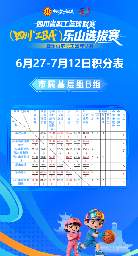 截图_选择区域_20260715125426.png