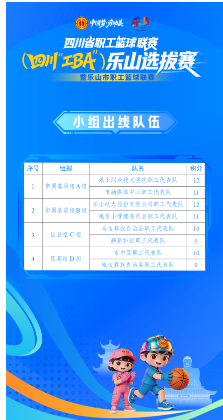截图_选择区域_20260715125504.png