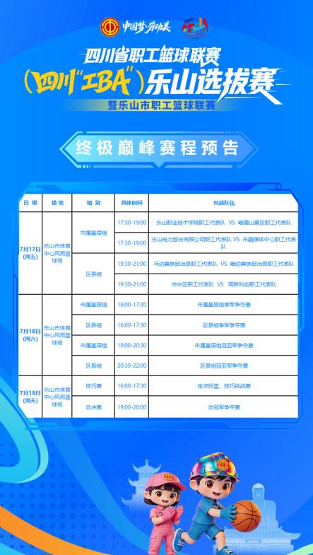 截图_选择区域_20260715125518.png